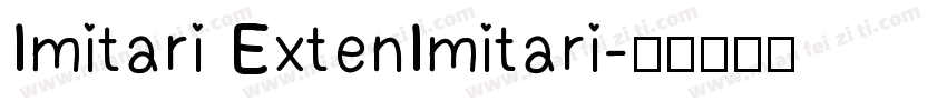 Imitari ExtenImitari字体转换